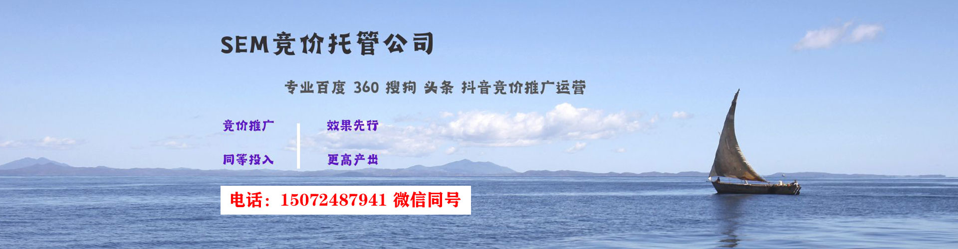洮南百度怎么推广