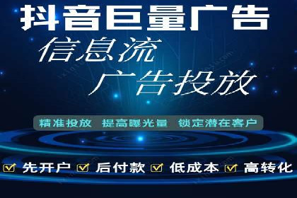 百度竞价推广托管实战：某行业巨头的成功经验