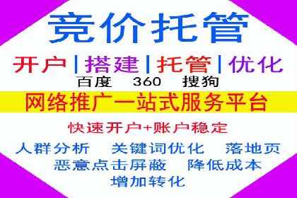 百度推广费用优化策略及实战案例